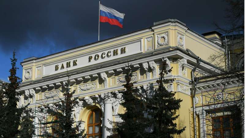 المركزي الروسي يعلن تخفيض سعر الفائدة 1.5