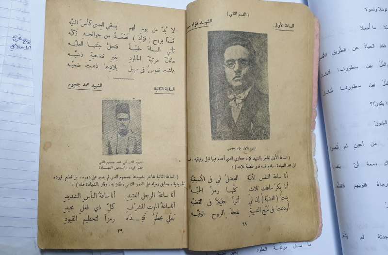 92 عاما على الثلاثاء الحمراء.. ماذا فعل الشهداء الفلسطينيون الثلاثة قبيل إعدامهم