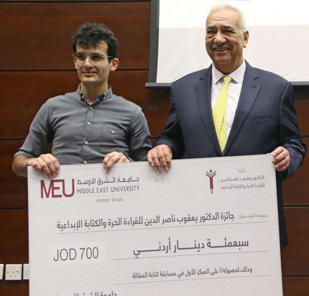 تكريم الفائزين بجائزة الدكتور يعقوب ناصر الدين للقراءة الحرة والكتابة الإبداعية