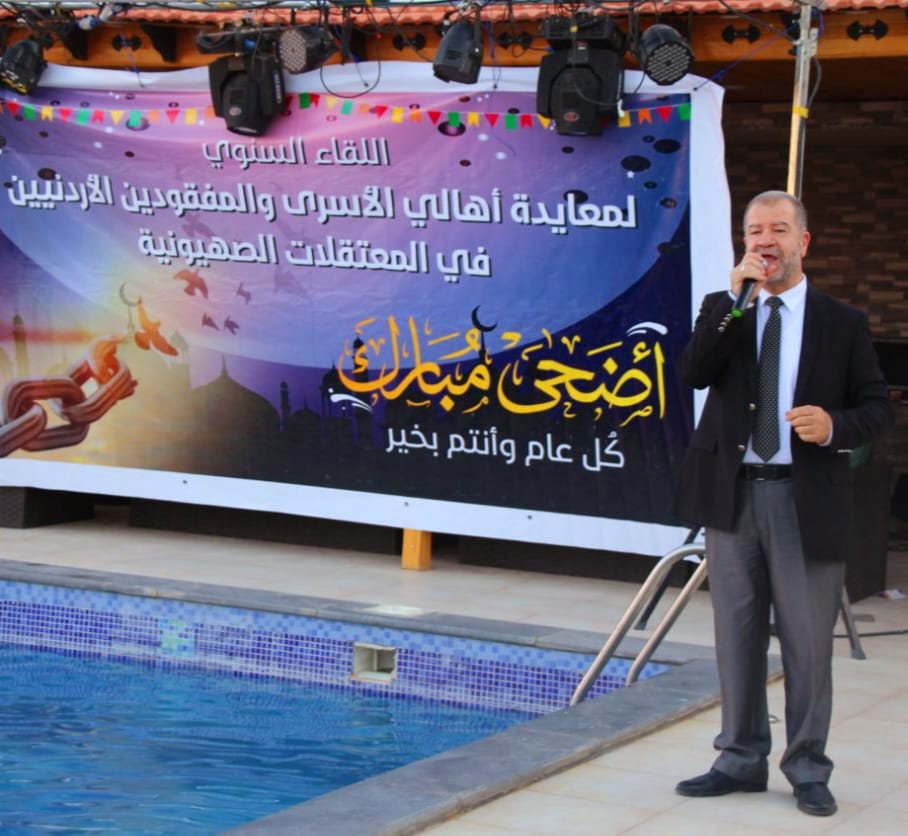  الوطنية للأسرى تكرم أهالي الأسرى الأردنيين في معتقلات الاحتلال