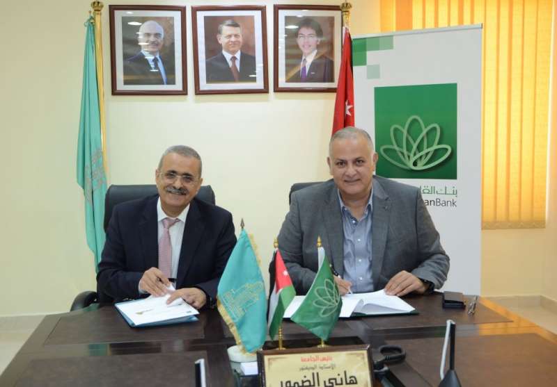 بنك القاهرة عمان يجدد اتفاقية اصدار البطاقات الجامعية الذكية مع جامعة ال البيت