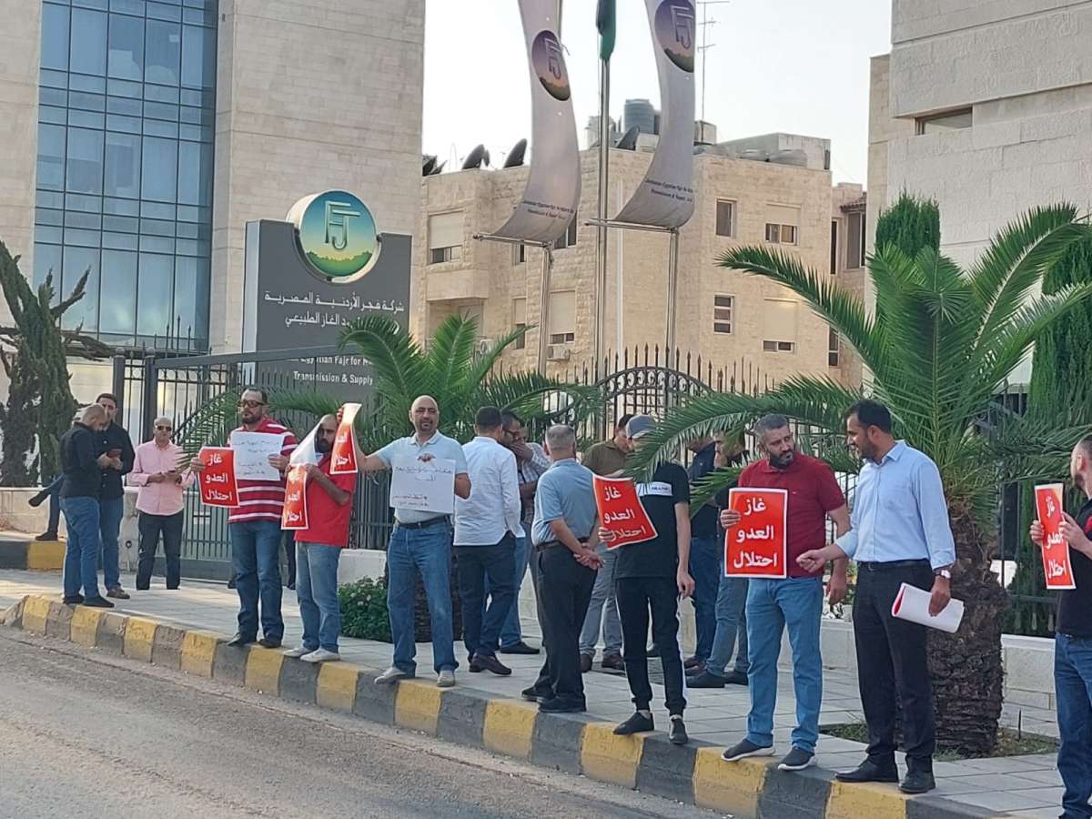 احتجاج امام شركة فجر الاردنية المصرية يحذر من تحويل الاردن الى معبر تصديري للصهاينة - صور