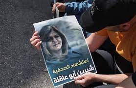 الأمم المتحدة تطالب مجدداً بتحقيق شامل في مقتل شيرين  أبو عاقلة