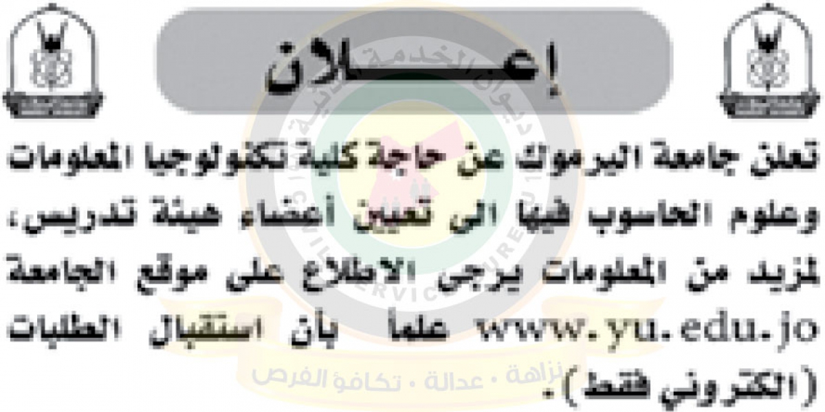 تفاصيل دعم محروقات لوسائط النقل.. 10 آلاف بطاقة قبل نهاية الأسبوع