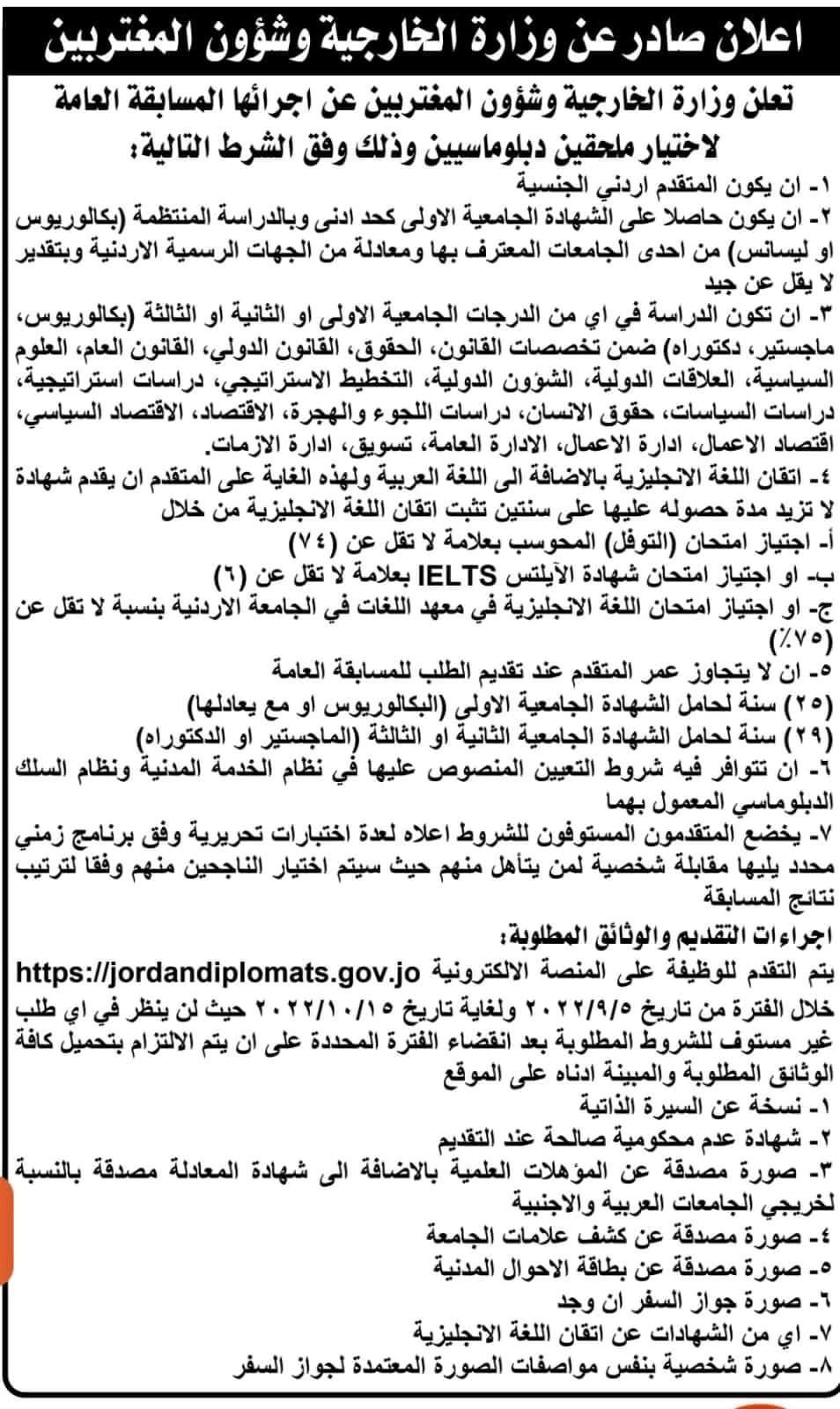 عائلة الشهيدة أبو عاقلة ترفض نتائج تحقيق الجيش الاحتلال  الإسرائيلي