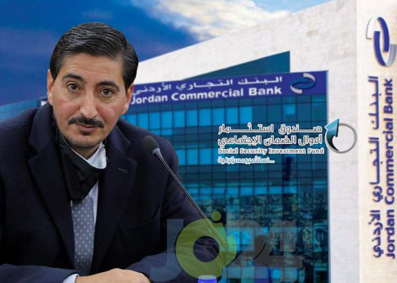 القطاونة يطالب باجابة سؤاله حول بيع فروع البنك التجاري الاردني في فلسطين