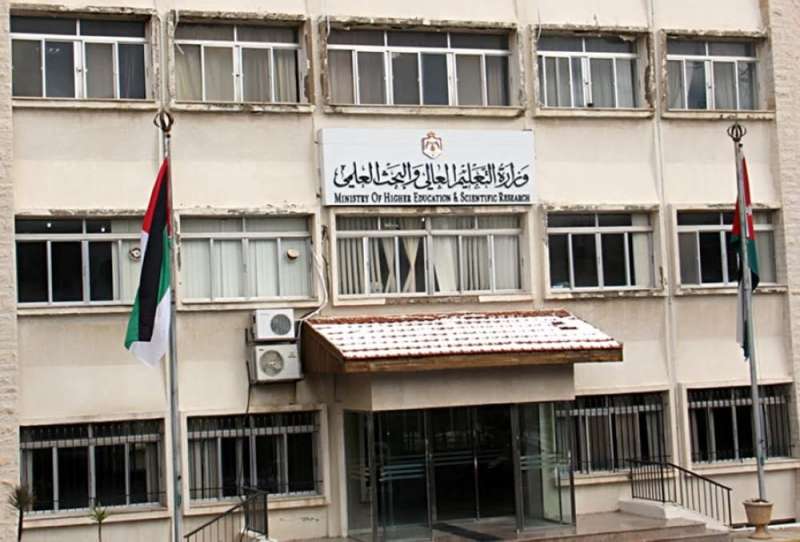 فتح باب استقبال طلبات ترخيص مكاتب خدمات طلبة التعليم العالي في الأردن