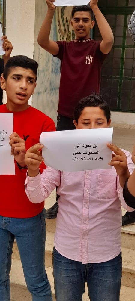 معلمون وطلبة في الكرك يبدأون اعتصاما مفتوحا احتجاجا على اقالة قايد اللصاصمة