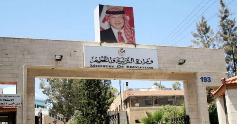 أفاعي وإغلاق مدرسة في عمان وصورة تثير الجدل