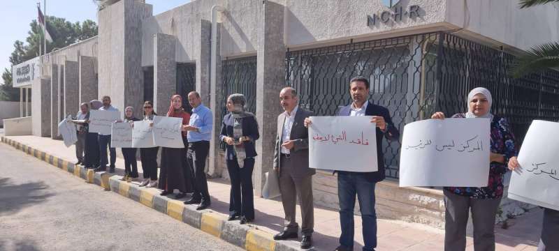 الديمقراطية الان : الحكومة الاردنية تشن حملة انتقامية ضد المركز الوطني لحقوق الانسان لاسكات صوته