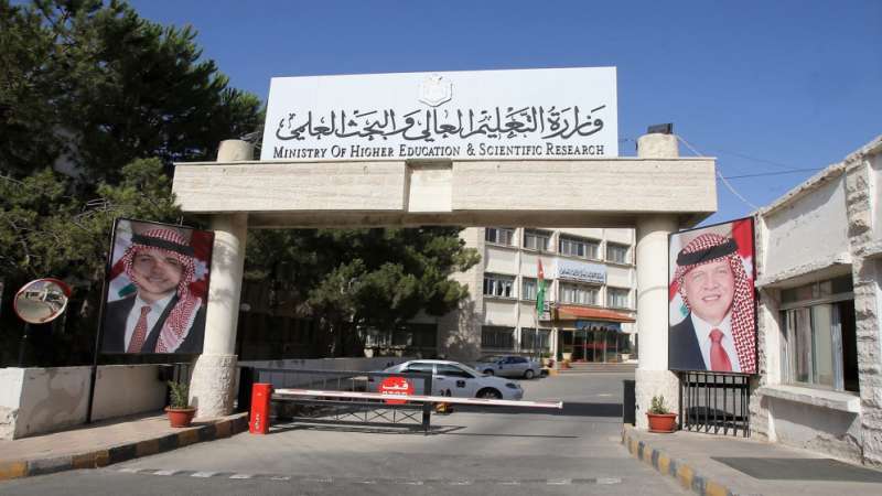 بدء تقديم طلبات الالتحاق الإلكترونية في الجامعات الرسمية لأبناء الأردنيات