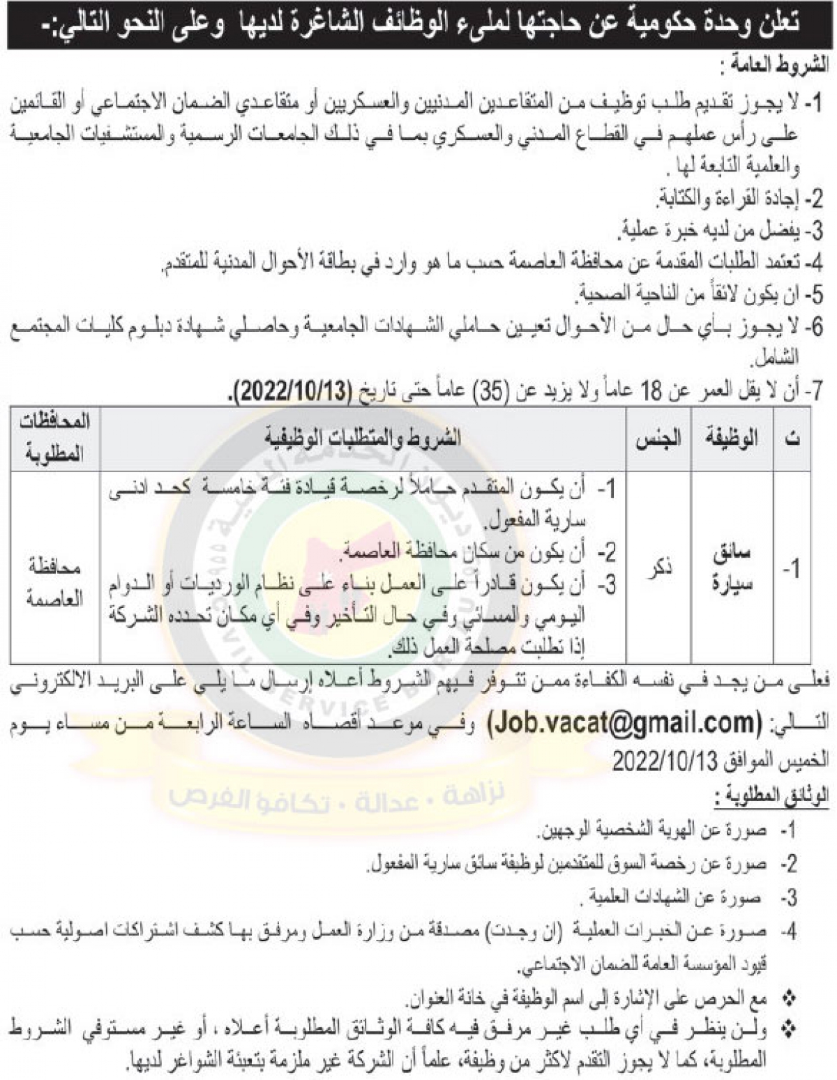 تكيس المبايض.. الأعراض والأسباب والعلاج