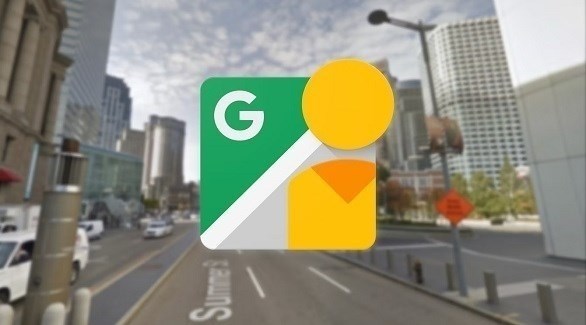 كيفية الوصول إلى التجوّل الافتراضي في خرائط غوغل