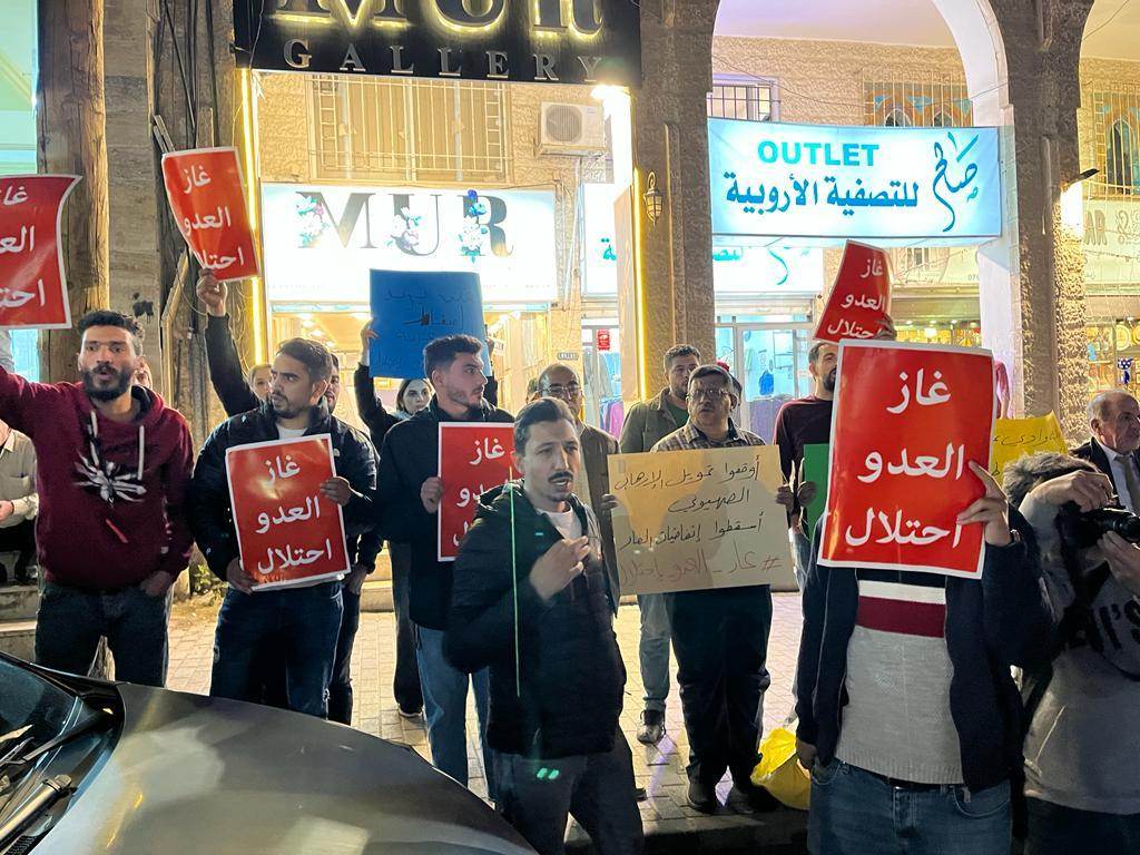 في ذكرى وادي عربة.. غاز العدو احتلال تعتصم امام الطاقة وتدعو الحكومة لأخذ العبرة - صور