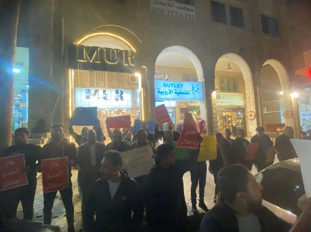 في ذكرى وادي عربة.. غاز العدو احتلال تعتصم امام الطاقة وتدعو الحكومة لأخذ العبرة - صور