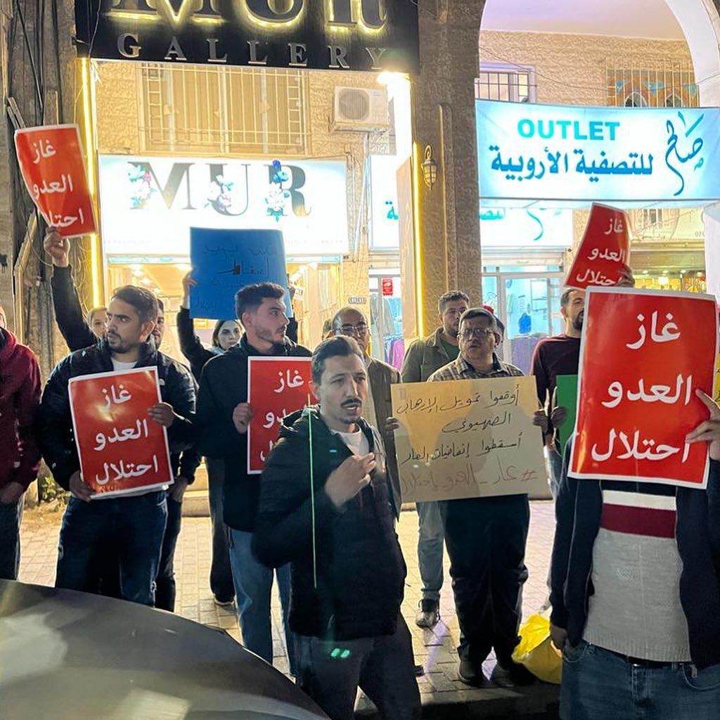 في ذكرى وادي عربة.. غاز العدو احتلال تعتصم امام الطاقة وتدعو الحكومة لأخذ العبرة - صور