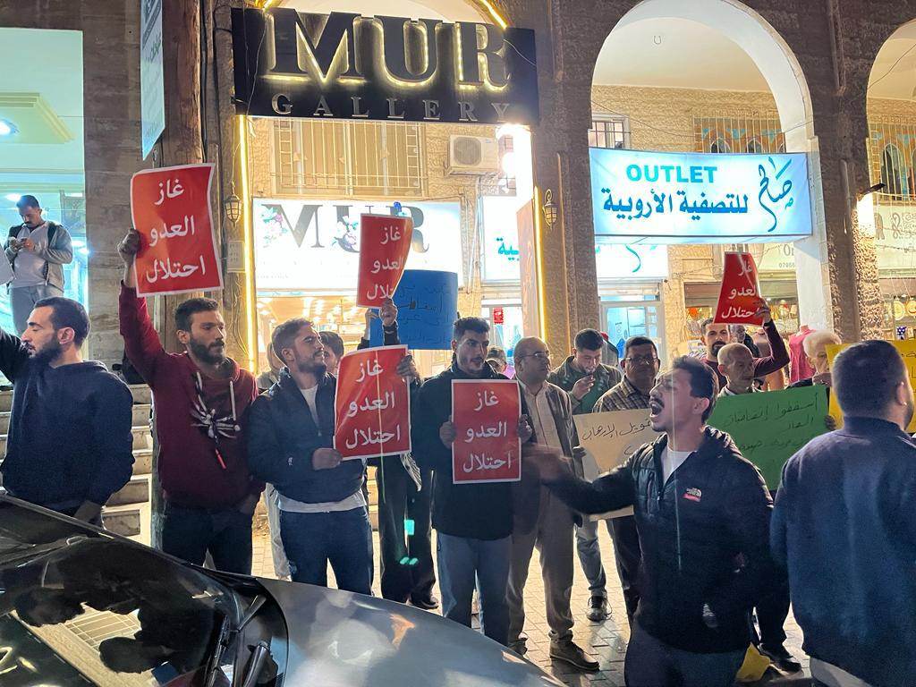 في ذكرى وادي عربة.. غاز العدو احتلال تعتصم امام الطاقة وتدعو الحكومة لأخذ العبرة - صور