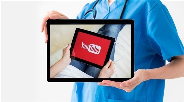 يوتيوب يضيف علامة هيلث للفيديوهات الصحية الموثوقة