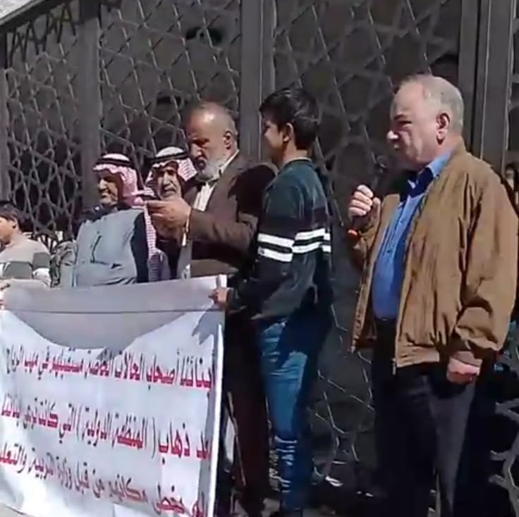 اعتصام في معان احتجاجا على اتفاقية الماء مقابل الكهرباء.. ومطالبات باقالة وزير المياه - صور