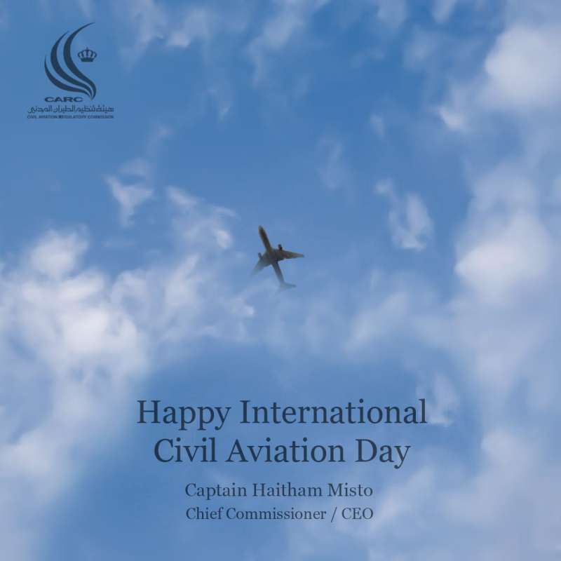 هيئة تنظيم الطيران تحتفل بيوم الطيران المدني الدولي