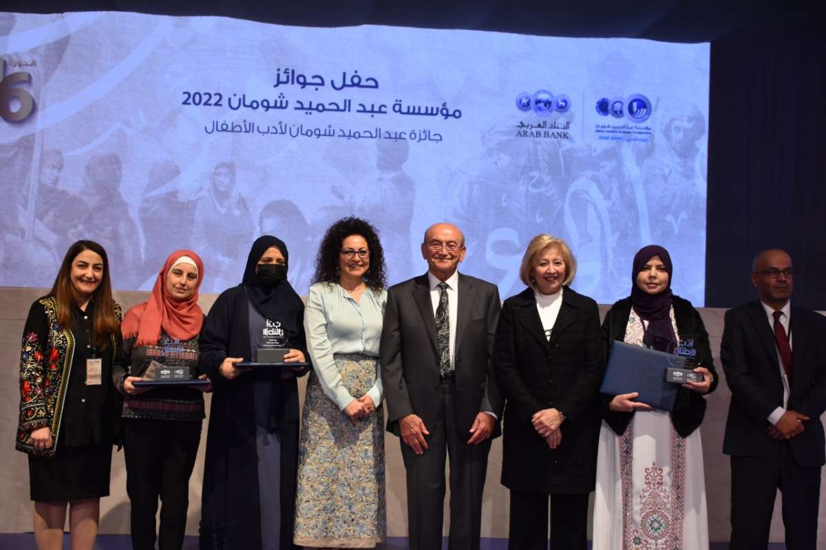 شومان  تكرم الفائزين بجائزتي الباحثين العرب وأدب الأطفال 2022