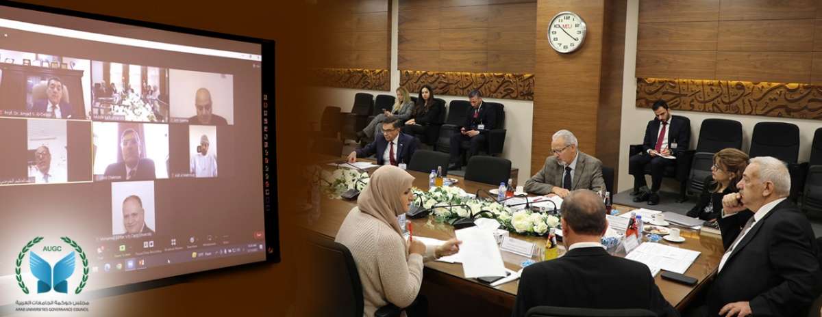 مجلس حوكمة الجامعات العربية يوصي بإنشاء دليل للحوكمة