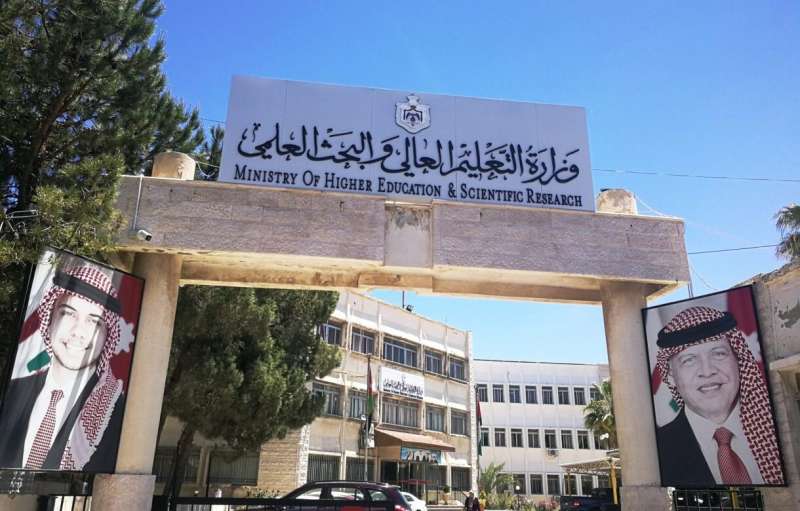 أكثر من 11 ألف طالب وافد يلتحقون بالتعليم العالي الأردني