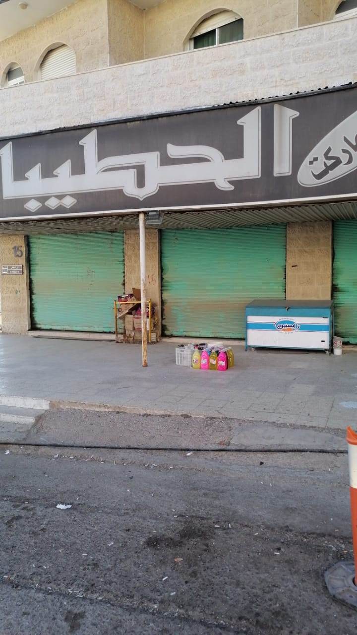 الكرك: المحلات تغلق ابوابها.. والاضراب يشلّ الحركة التجارية - صور