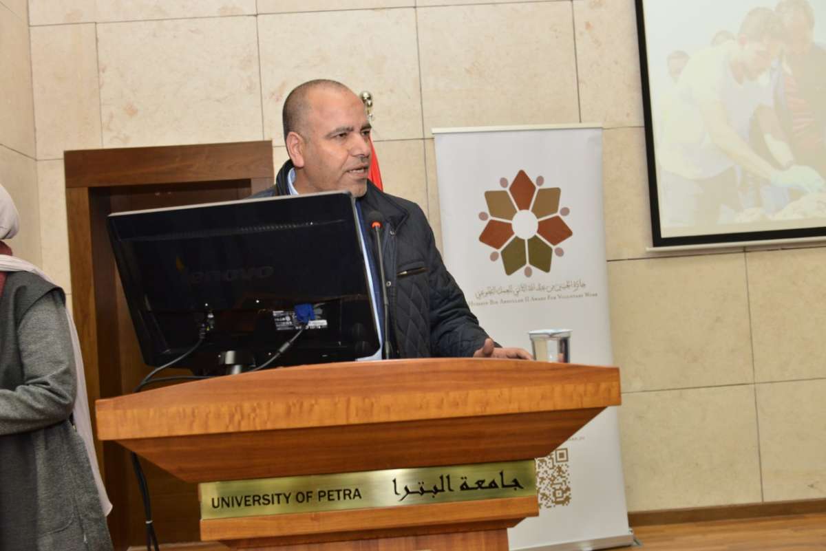 جائزة الحسين بن عبد الله الثاني للعمل التطوعي تنطلق في جامعة البترا