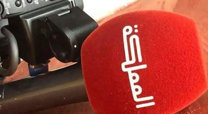 مطالبات نيابية بإلحاق قناة المملكة بوزارة الاتصال الحكومي.. وانتقادات لفرق الرواتب