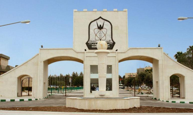 جامعة اليرموك ترفع رسوم ساعات اربعة تخصصات هامة