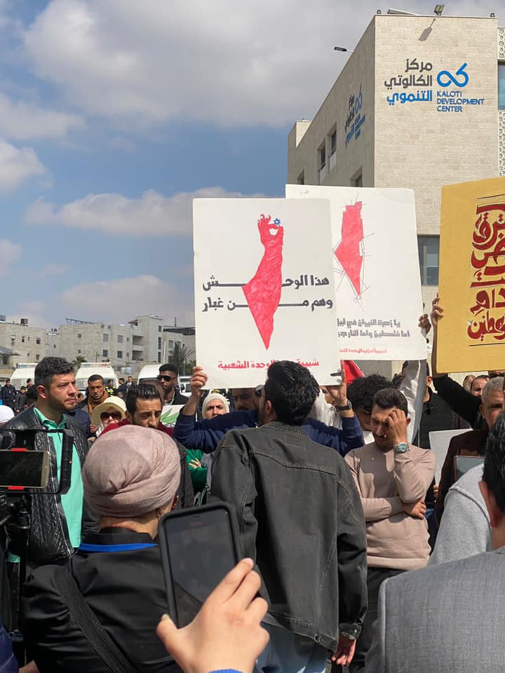 اعتصام قرب سفارة الاحتلال الاسرائيلي في عمان: تحيتنا للعرين.. وكل مشتبك بفلسطين - صور