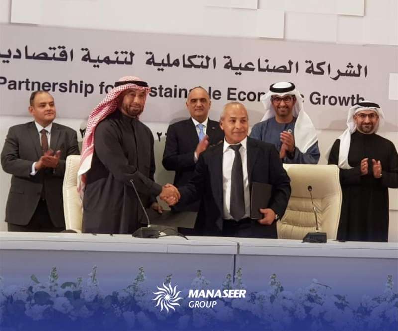 توقيع اتفاقية تفاهم بين مجموعة المناصير وشركة الإمارات العالمية للألمنيوم للتوسع في مصنع مغنيسيا الأردن