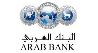 البنك العربي يدعم فعاليات المرحلة الثالثة من مبادرة سنبلة