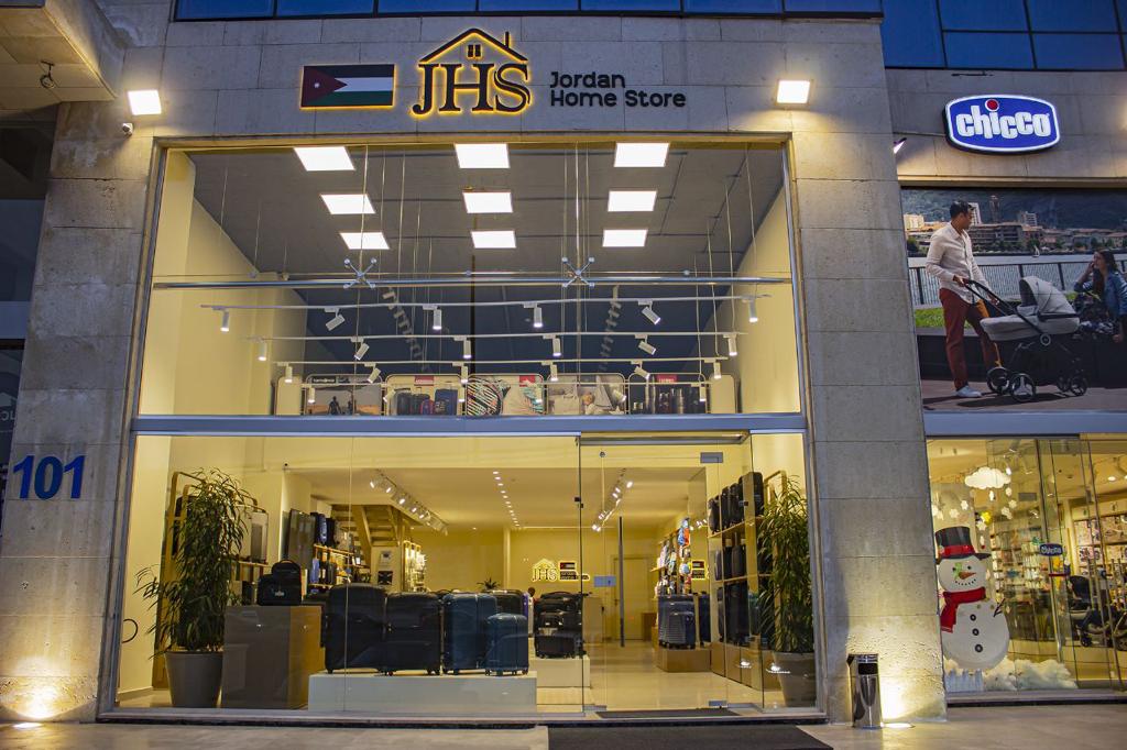 متجر البيت الأردني JHS يفتح أبوابه لاستقبال محبي منتجات SAMSONITE العالمية