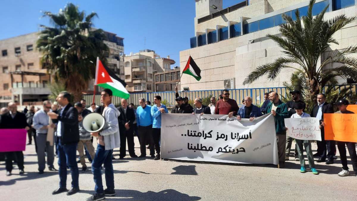 وقفة غضب امام سفارة الاحتلال في عمان: عيد عيد ظلك عيد.. يا حرية يا تصعيد - صور