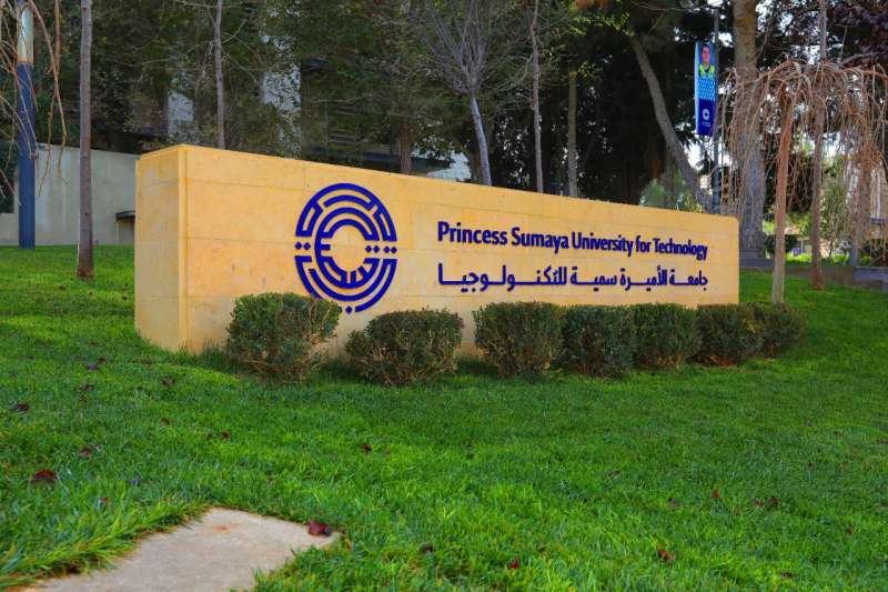 “جامعة الأميرة سمية للتكنولوجيا ” تعلن حاجتها إلى تعيين أعضاء هيئة تدريس  رابط التقديم