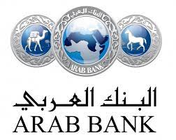 البنك العربي أول بنك يتيح خدمة إيداع الشيكات الالكترونية للشركات