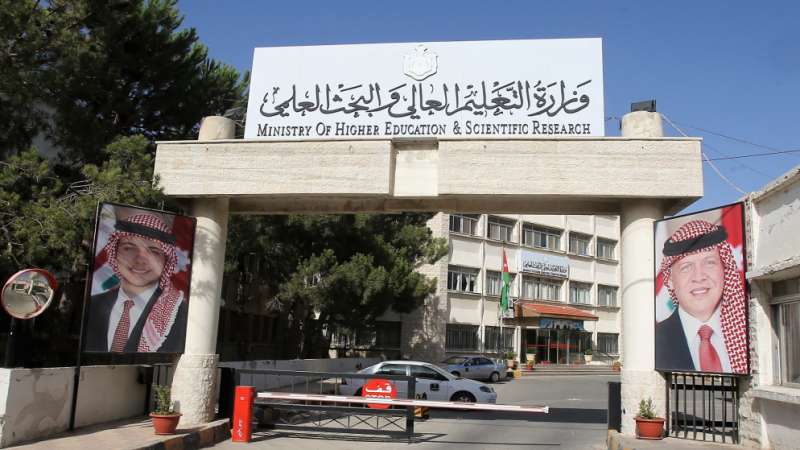 السعودية تعترف بجميع الجامعات الأردنية وتعتمد دراسة الطلبة السعوديين فيها