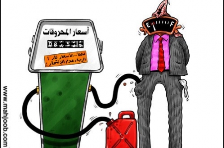 حكومة الخصاونة ترفع اسعار البنزين وتثبت الكاز وتخفض السولار