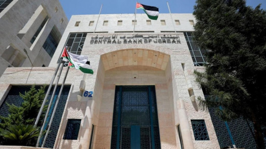 جمعية البنوك الأردنية تتوقع رفع أسعار الفائدة محليا