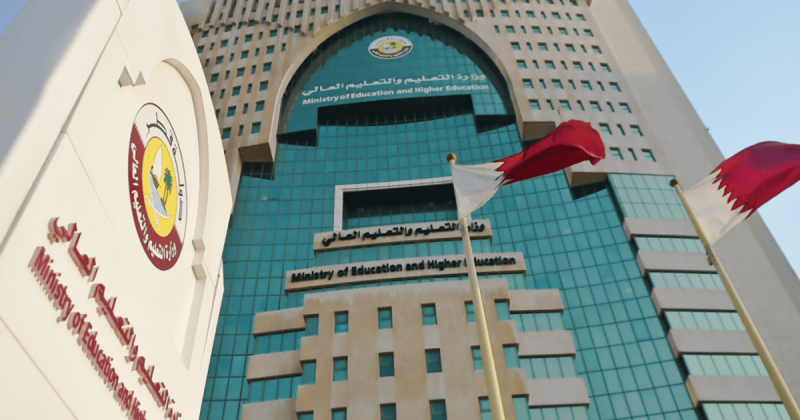 قطر تطلب معلمين ومعلمات لجميع التخصصات  رابط التقديم