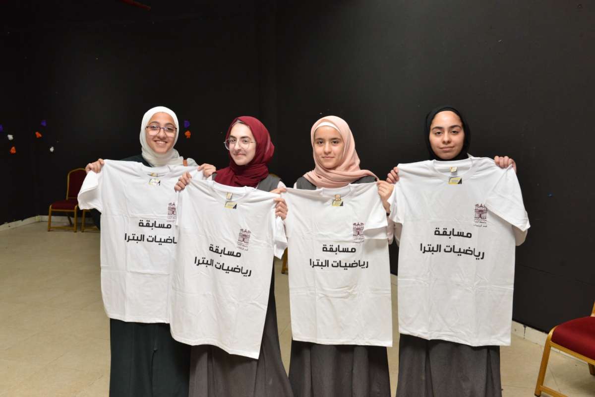 جامعة البترا تكرم الفائزين في مسابقة رياضيات البترا