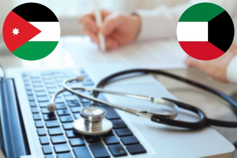 توضيح هام حول قرار الكويت وقف الابتعاث للتخصصات الطبية في الاردن