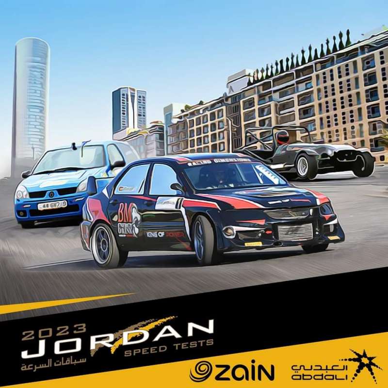 زين شريك الاتصالات الحصري لبطولة الأردن لسباقات السرعة