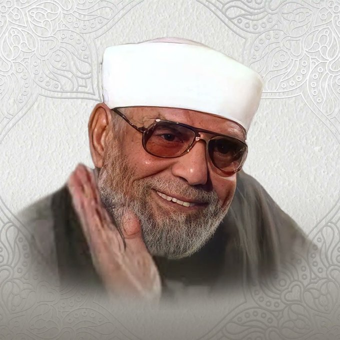 احتفاء بـ”إمام الدعاة” الشيخ محمد متولي الشعراوي في الذكرى الـ25 لرحيله