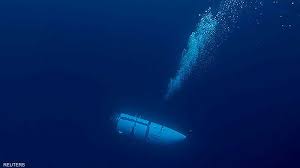 مع توقع نفاد الأكسجين.. الأمل يكاد يتلاشى في العثور على الغواصة المفقودة