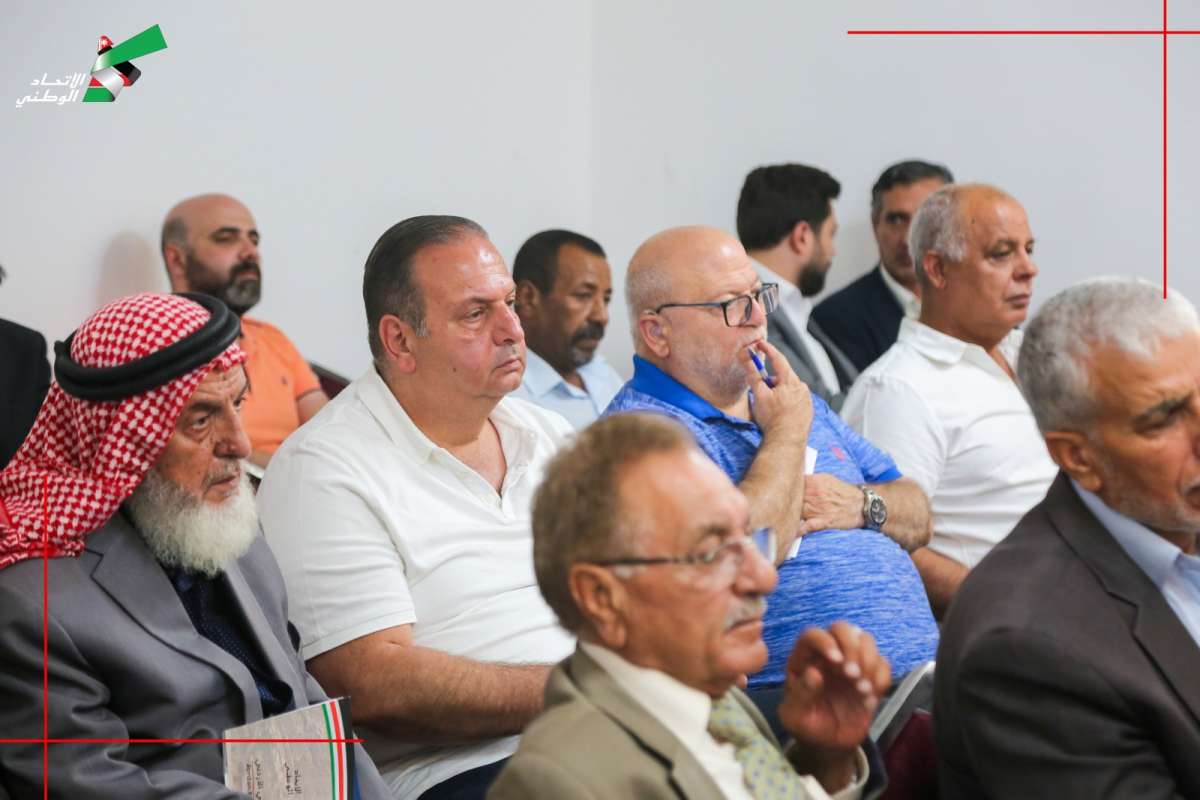 الكلالدة خلال ندوة لـ حزب الاتحاد الوطني  : انفراجة حزبية قادمة في الأردن