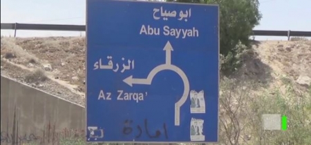 اهالي حيّ ابو صياح في عمان يطالبون بشمول منطقتهم بالصرف الصحي وتعبيد شوارعها