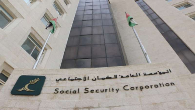 الضمان الاجتماعي: 9200 راتب تقاعدي لغير الأردنيين